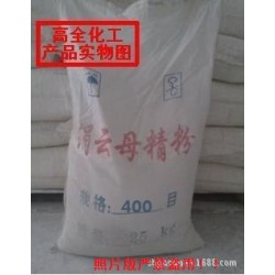 云母粉，涓云母粉
