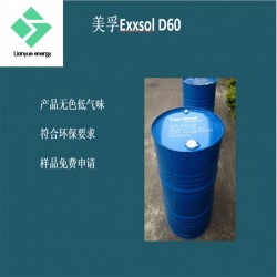?？松梨贓xxsol D60工業清洗劑 金屬加工液無色無味