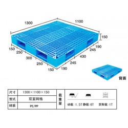 淄博雙面網格塑料托盤