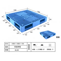 淄博田字網格塑料托盤