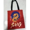 深圳新年龍年環保袋、麻布袋、禮品袋廠家