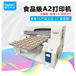 膳印食品印花機餅干糕點面包漢堡饅頭文創食品彩繪機