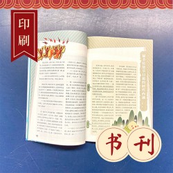 培訓教輔書印刷，印會計教材課本，印刷排版工廠哪家專業