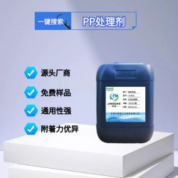 塑料噴漆附著力不好？是塑料本身原因還是油漆問題？