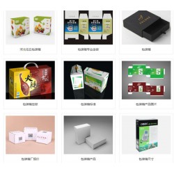 任丘龍盛印刷，滄州任丘紙盒廠家，物流紙箱生產廠家