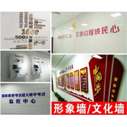 西安高新區噴繪桁架,kt板,易拉寶,亞克力標牌,形象墻文化墻
