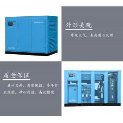 佛山螺桿空壓機-浪潮節能螺桿空壓機直銷