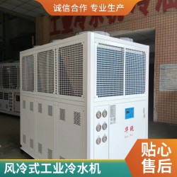 印刷設備換熱風冷式工業冷凍機，風冷式工業冷水機