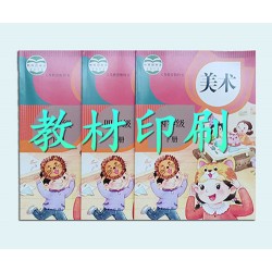 印CMA培訓資料，輪轉機印刷教材教輔，四開試卷印刷公司