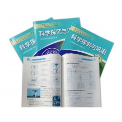 印刷試題廠，印刷書刊廠