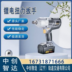RI2002-6鋰電扭力扳手維護作業方法鐵路施工