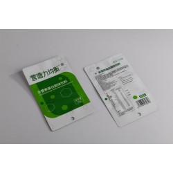 退熱貼紙鋁塑包裝袋 營養粉劑包裝袋 殼聚糖止血粉包裝袋