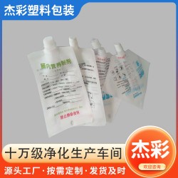 尚能牌腸內營養專用配制袋350ml 500ml 口服滴注