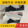 三面護角 箱底護角 周轉箱包角 塑料護角