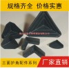 家具護角 三面護角 塑膠護角 塑料護角 塑膠包角
